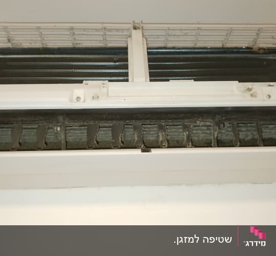 יחידת מיזוג אוויר עם סוללה חשופה ומאובקת
